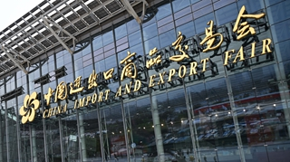 中国进出口商品交易会
